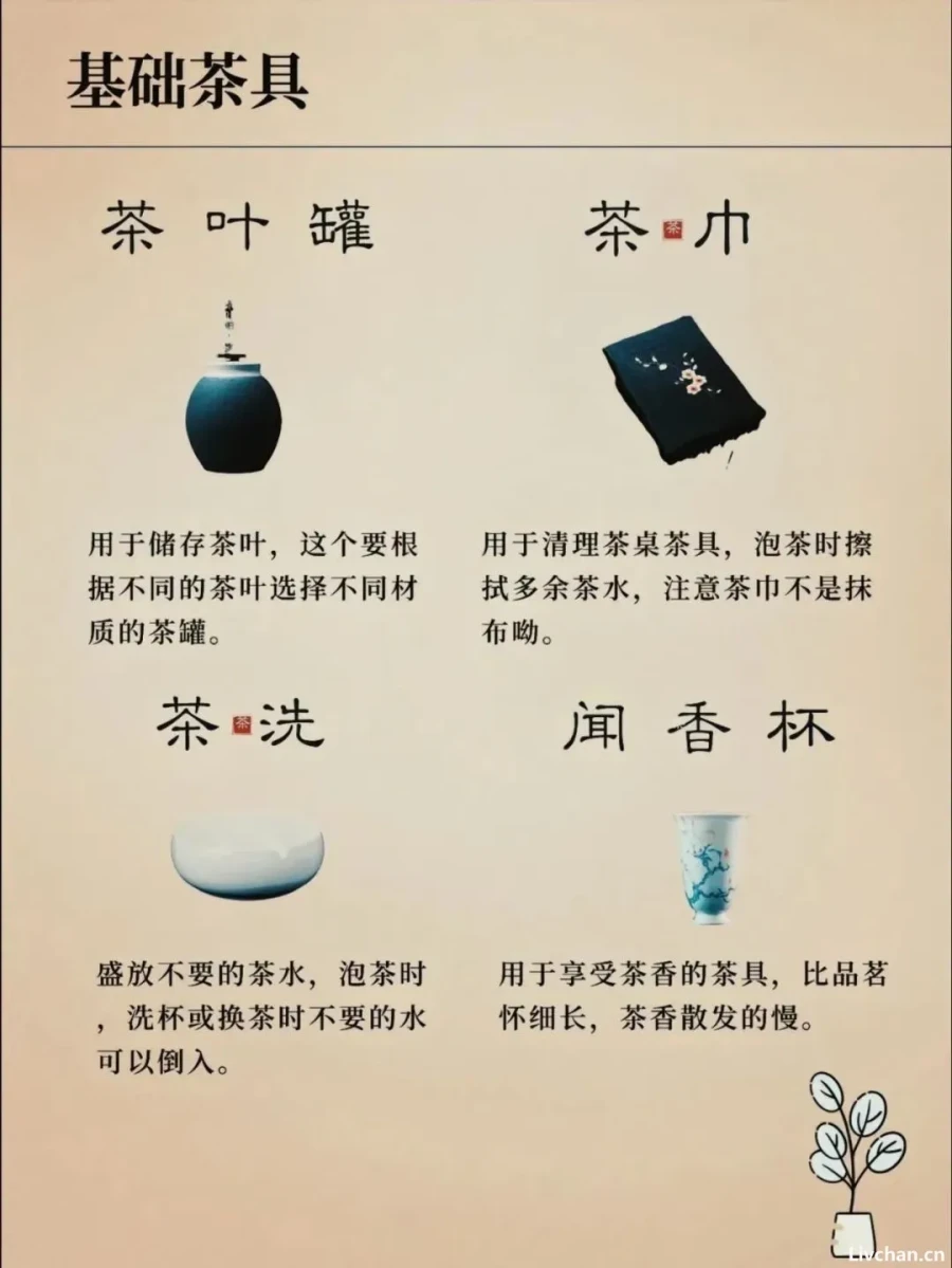 1741605325105358.webp
