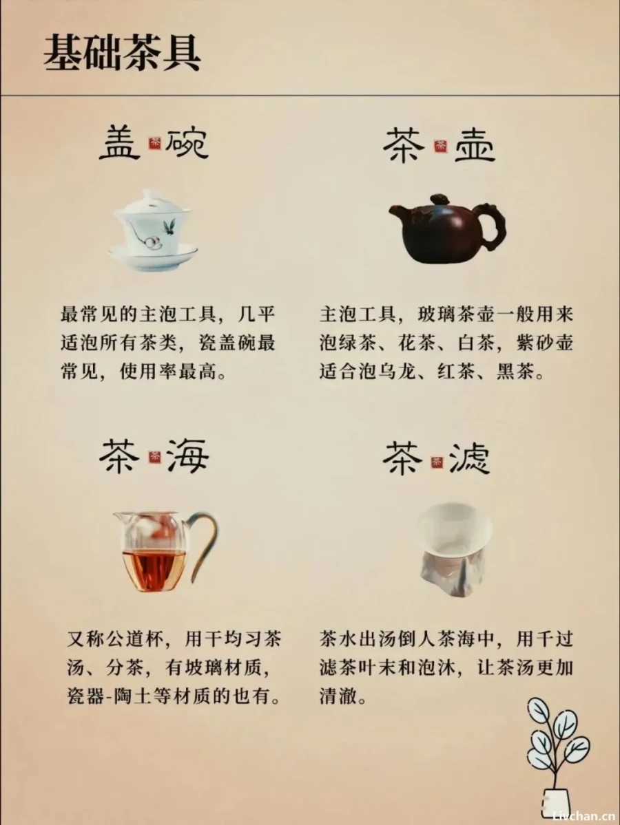 1741605325958319.webp