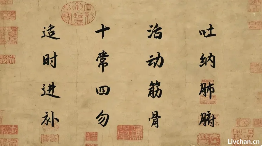 活到89岁的乾隆，养生秘诀就这16个字，比吃任何补药都管用