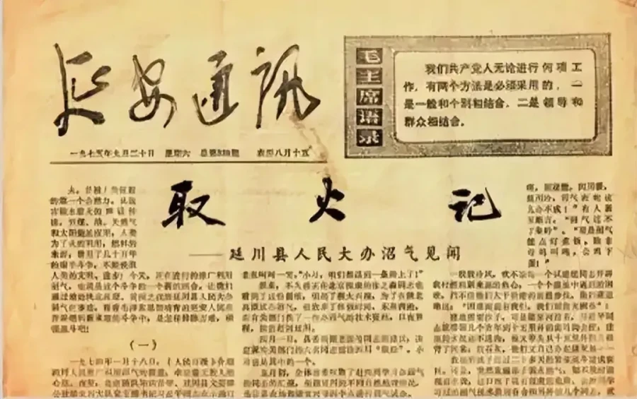 习近平总书记主政地方时是怎样搞调查研究的？