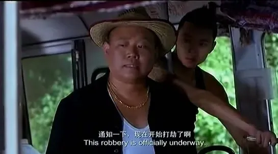 1994年，“5·26中俄列车大劫案”