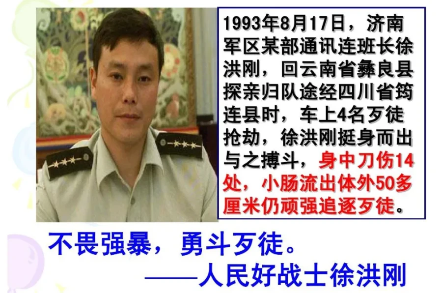 1994年，“5·26中俄列车大劫案”