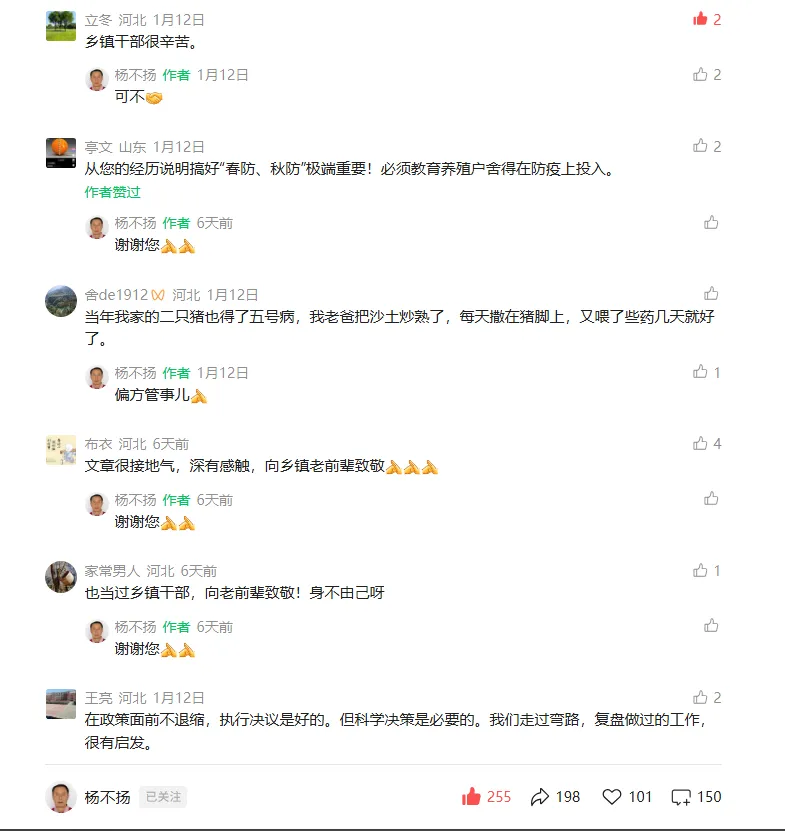忆1999年河北省委书记叶连松到承德大滩看灾(回忆录) 忆1999年河北省委书记叶连松到承德大滩看灾(回忆录)