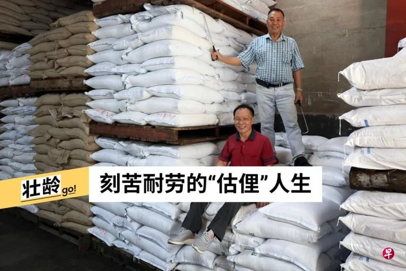 新加坡河上的苦力 钩海底估俚往事