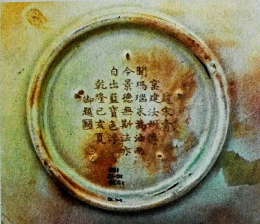 联合早报:一碗安乐茶饭 一缕柴窑烟火 在瓷器里细品岁月的纹理 联合早报:一碗安乐茶饭 一缕柴窑烟火 在瓷器里细品岁月的纹理