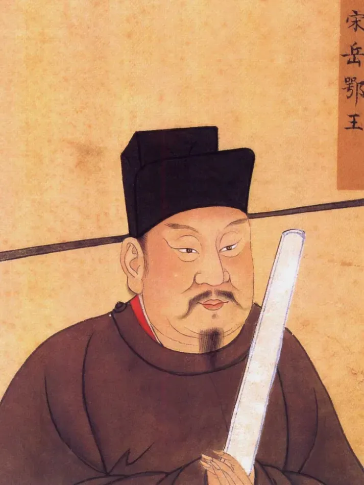 风波亭之后,岳飞的子孙们都去哪了? 风波亭之后,岳飞的子孙们都去哪了?