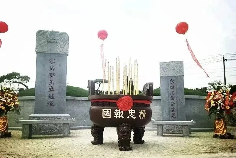 风波亭之后,岳飞的子孙们都去哪了? 风波亭之后,岳飞的子孙们都去哪了?