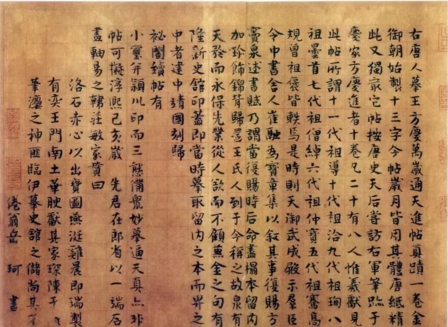 风波亭之后,岳飞的子孙们都去哪了? 风波亭之后,岳飞的子孙们都去哪了?