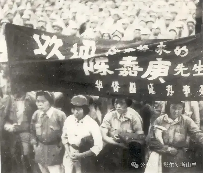 陈嘉庚先生回忆：当年去延安，毛主席为了招待我，连鸡肉都是借的