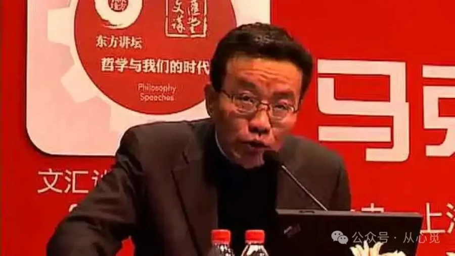 真材实料王德峰与故弄玄虚张一兵