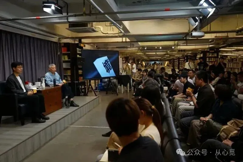 真材实料王德峰与故弄玄虚张一兵
