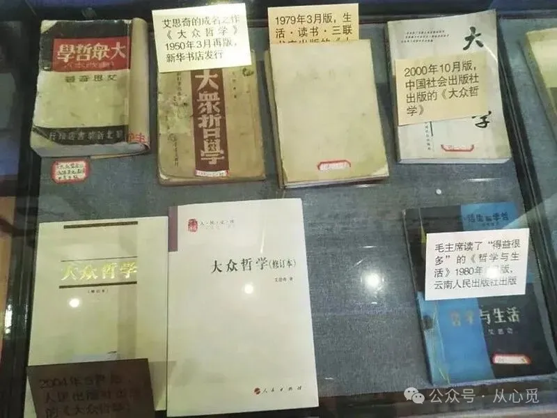 真材实料王德峰与故弄玄虚张一兵