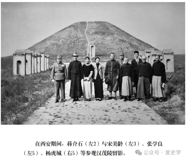 蒋介石：西安半月记（以其视角详叙西安事变）