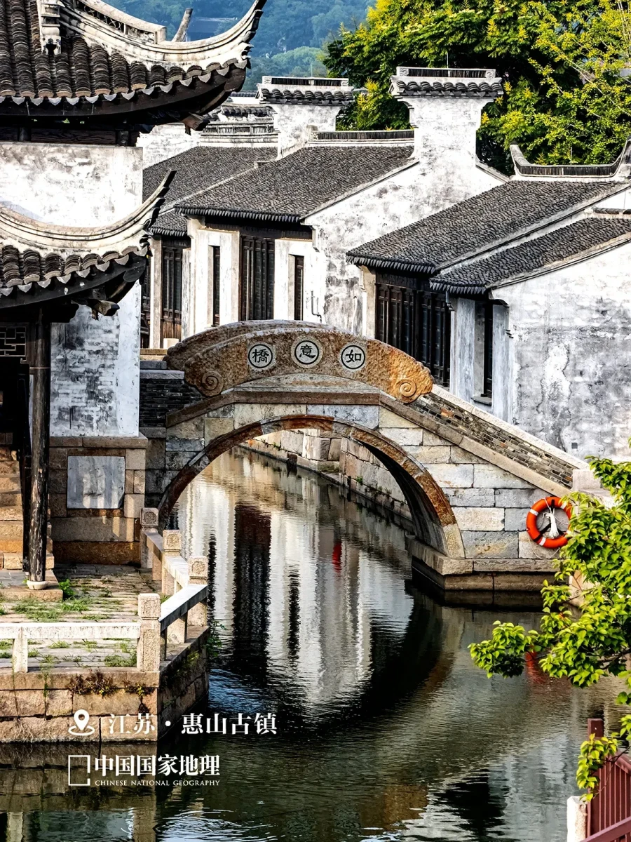 中国国家地理：这才是中国古镇天花板！