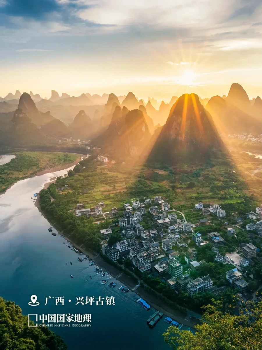 中国国家地理：这才是中国古镇天花板！