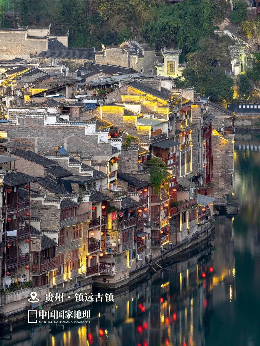 中国国家地理：这才是中国古镇天花板！