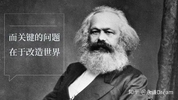 青年在选择职业时的考虑（全文）———卡尔·马克思