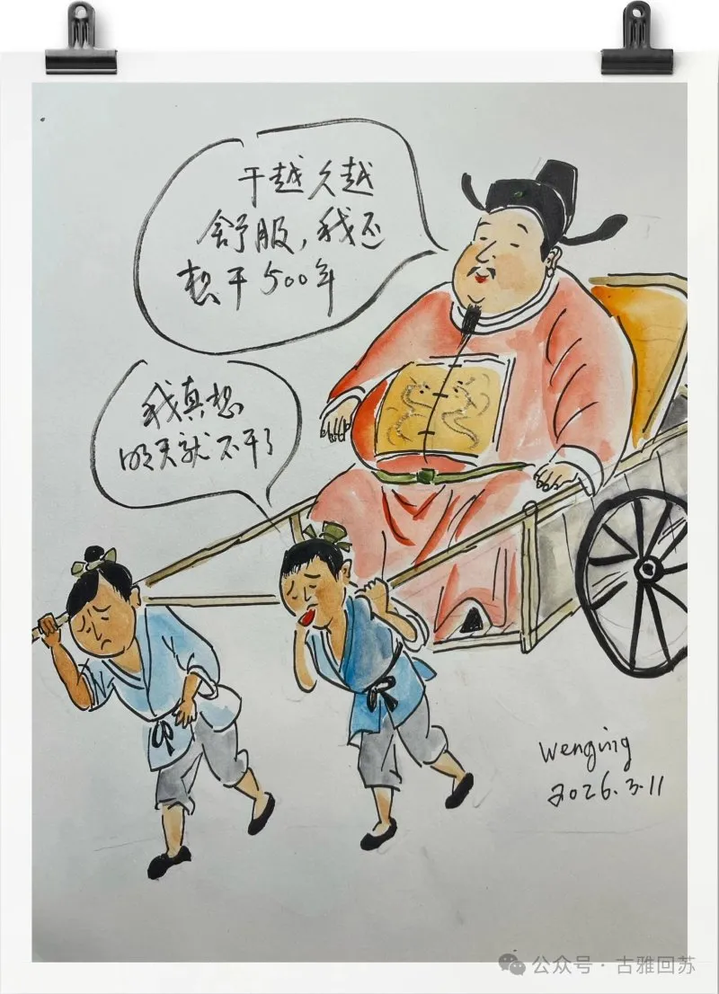 金融圈寒冬，我靠一泡岩茶保住了最后的体面