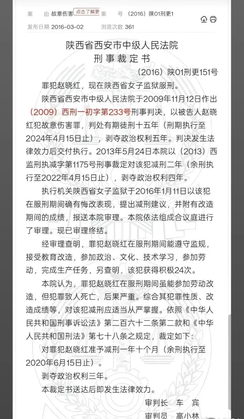 从国际影后到全网抵制:《监狱来的妈妈》惊天骗局背后,是资本对司法与女性苦难的双重践踏 从国际影后到全网抵制:《监狱来的妈妈》惊天骗局背后,是资本对司法与女性苦难的双重践踏