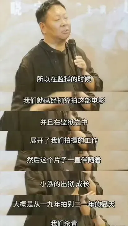 从国际影后到全网抵制:《监狱来的妈妈》惊天骗局背后,是资本对司法与女性苦难的双重践踏 从国际影后到全网抵制:《监狱来的妈妈》惊天骗局背后,是资本对司法与女性苦难的双重践踏