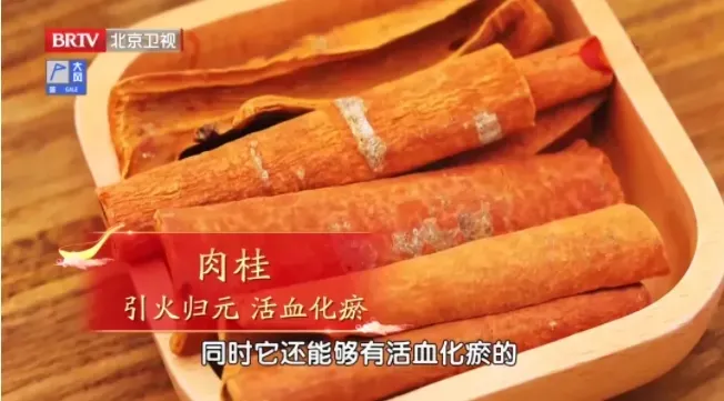 心脏的“防老剂”被发现!就藏在炖肉料包中,能修复心肌、让心跳更有力~ 心脏的“防老剂”被发现!就藏在炖肉料包中,能修复心肌、让心跳更有力~