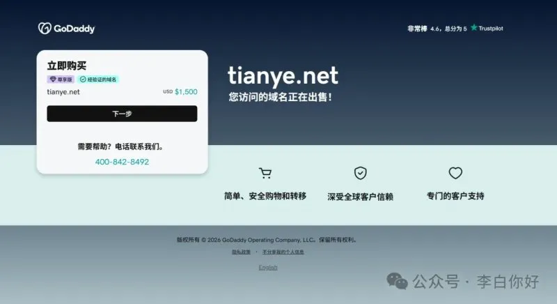吃瓜！6月1日天涯网归来十二小时就已经被黑客盯上了 怀旧狂潮下的数据危机
