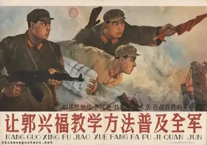 一等功臣郭兴福灭门案始末