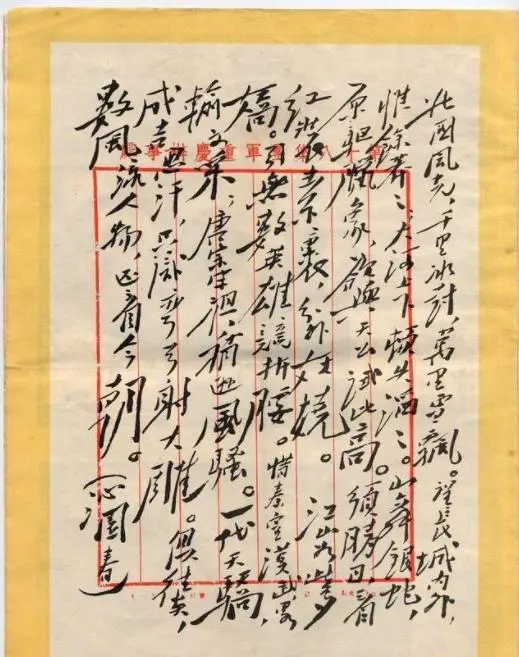什么是定风波、虞美人、雨霖铃、念奴娇、破阵子？