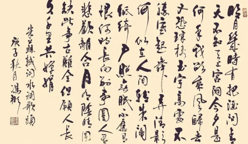 什么是定风波、虞美人、雨霖铃、念奴娇、破阵子？
