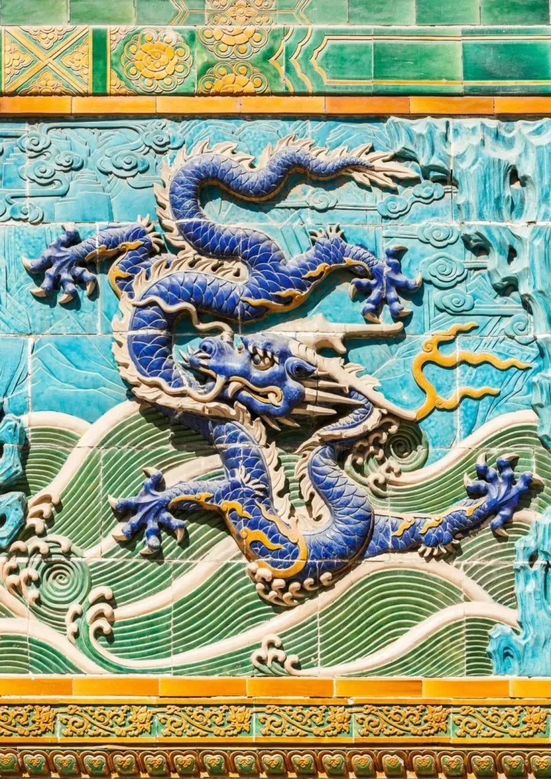 国宝九龙壁,原来有三座! 国宝九龙壁,原来有三座!