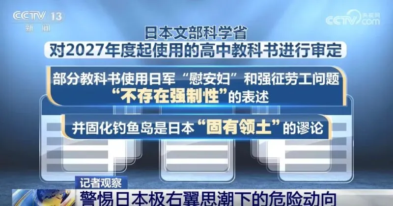 这场认知战，打了上百年