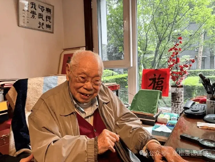 110岁马识途：中国作家寿命最长的，你知道他的长寿秘诀吗？