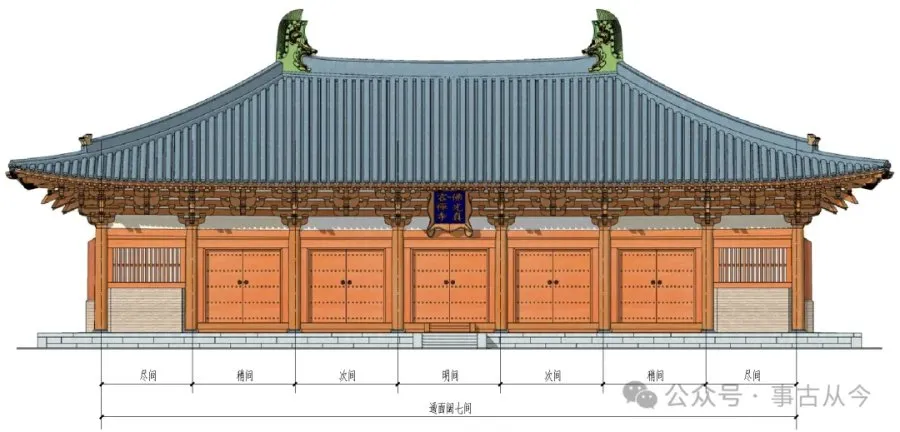 山西五台山佛光寺东大殿大木结构解析