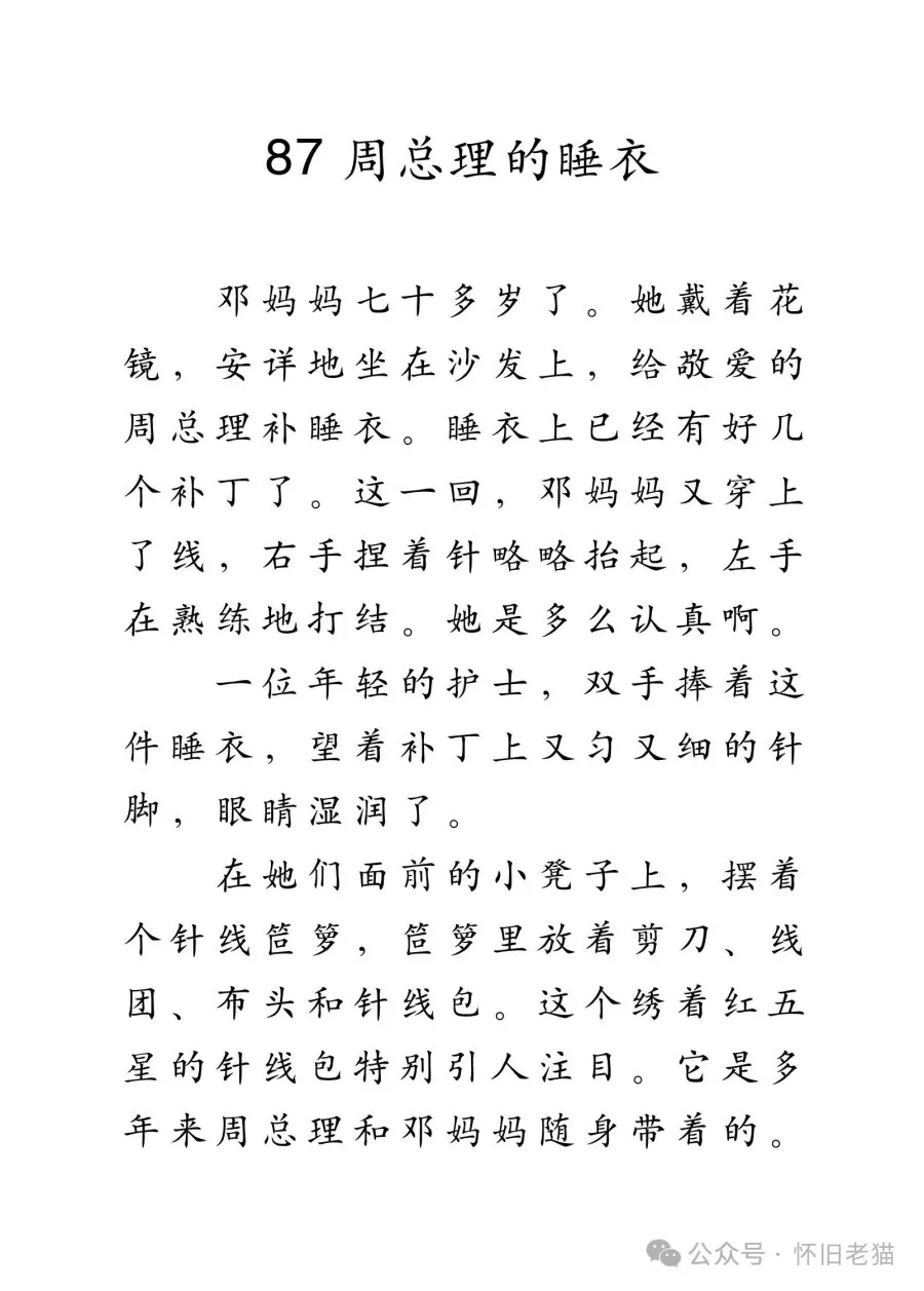 1782666402153346.webp