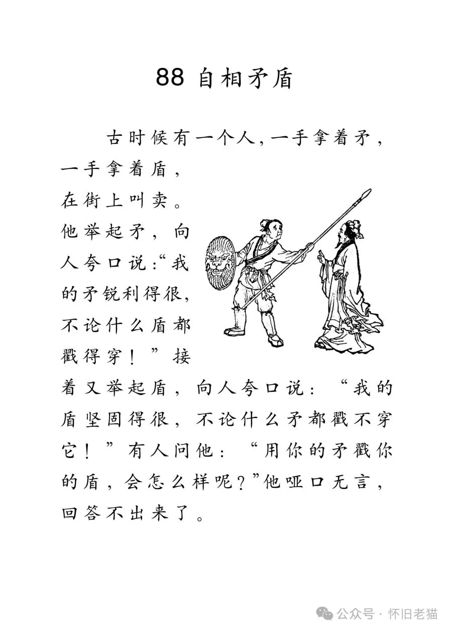 1782666403196755.webp
