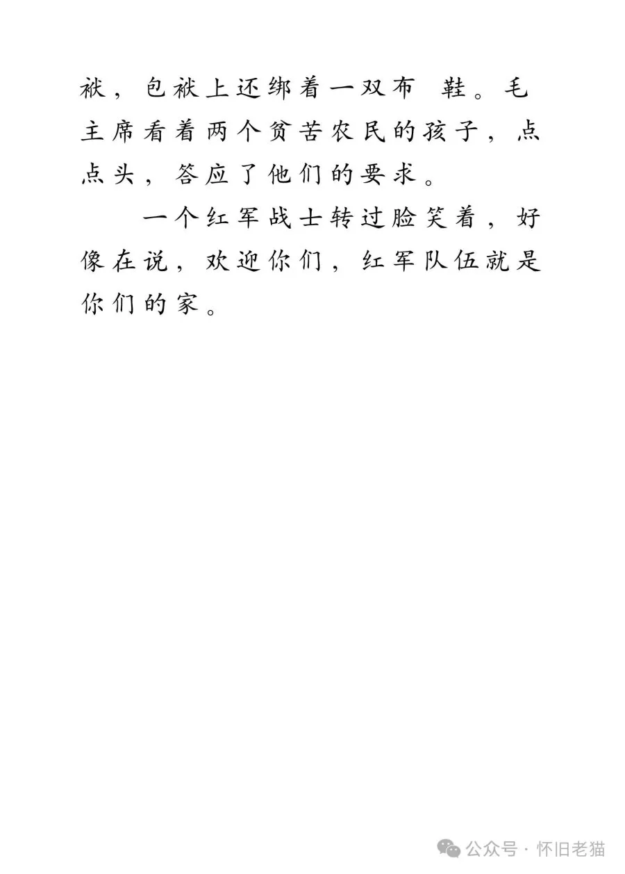 1782667433159817.webp