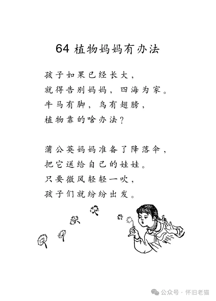 1782667434114268.webp