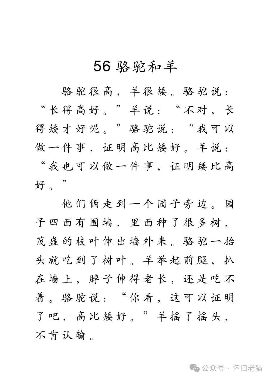 1782667437906931.webp