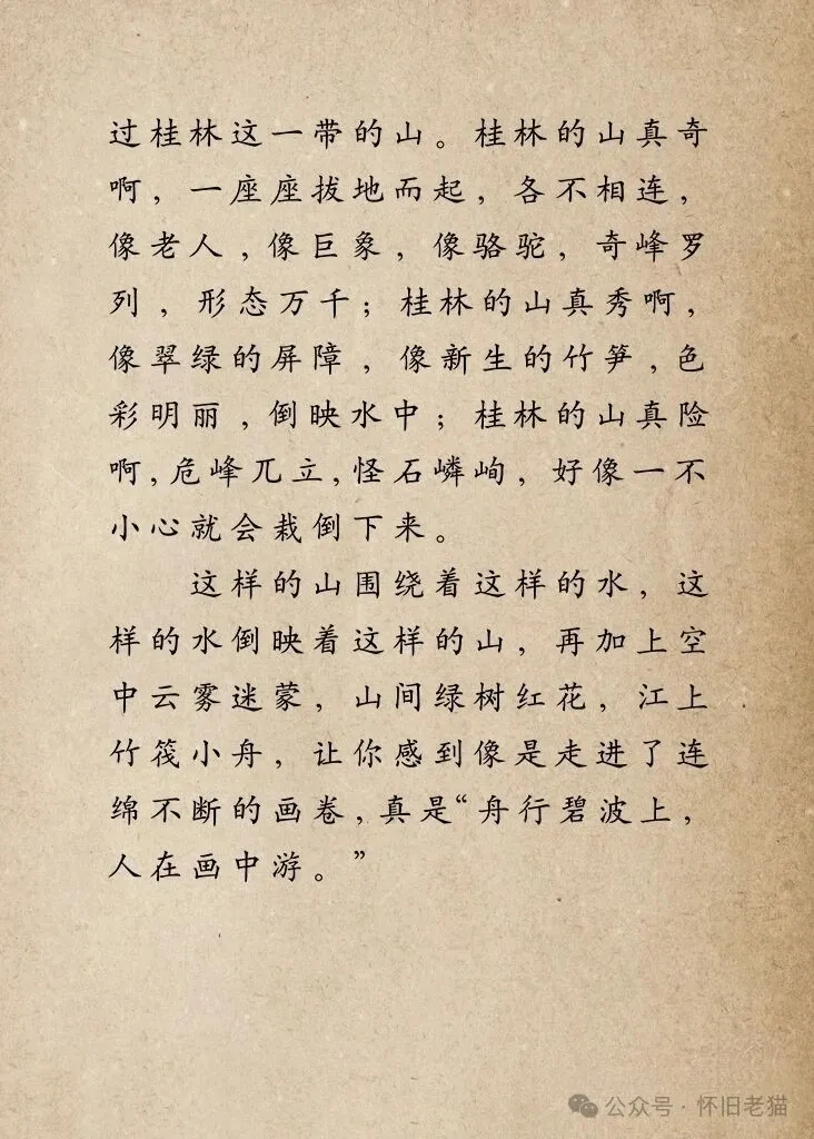 1782667832629331.webp