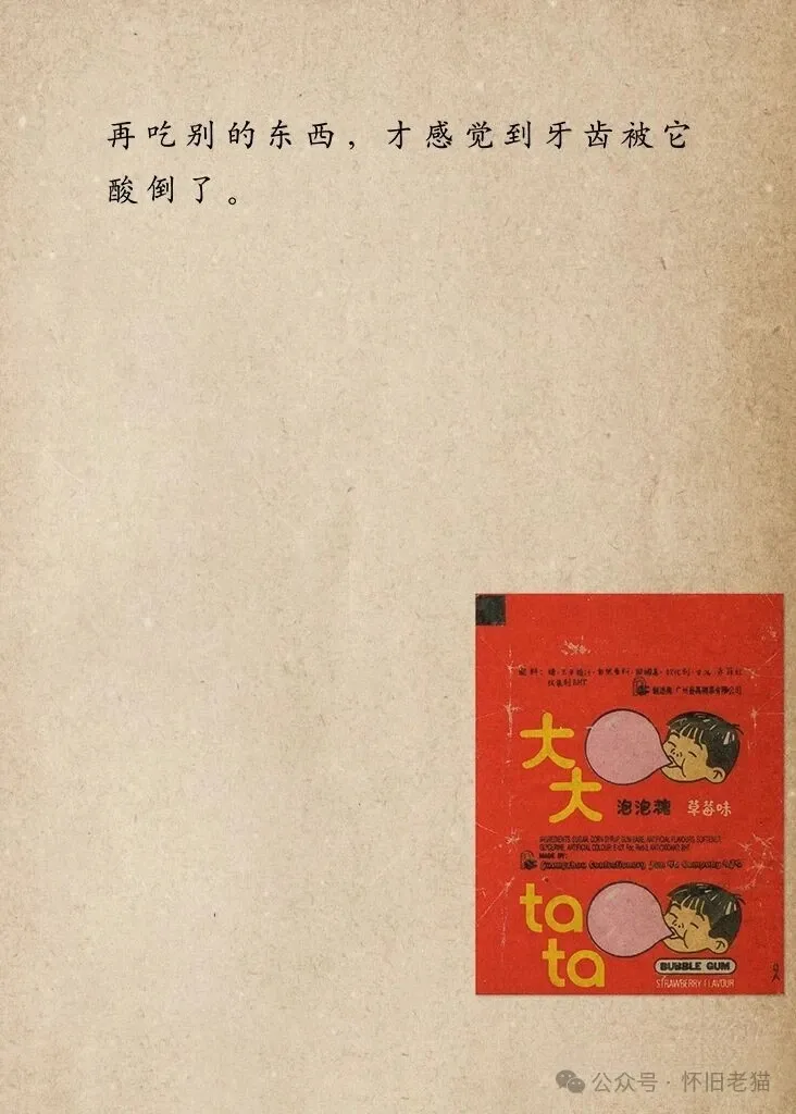 1782667833588479.webp