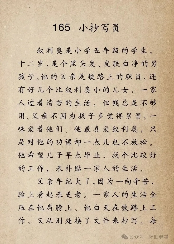 1782667959108296.webp