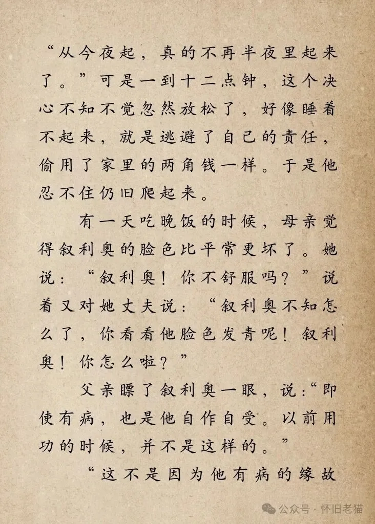 1782667960133260.webp