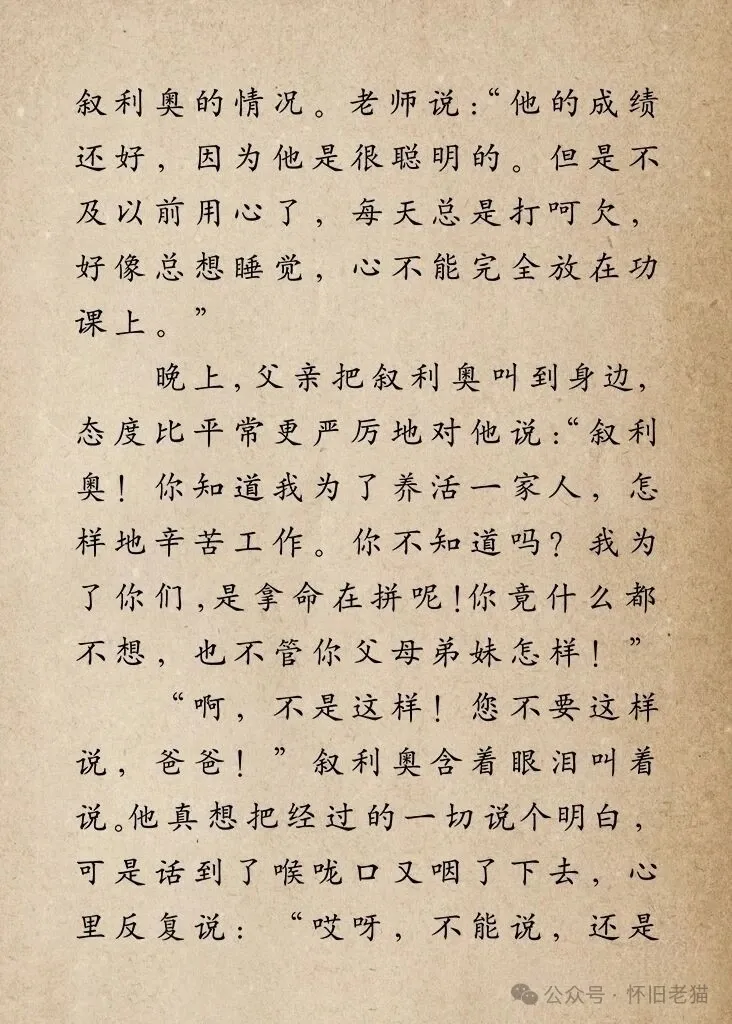1782667960148148.webp