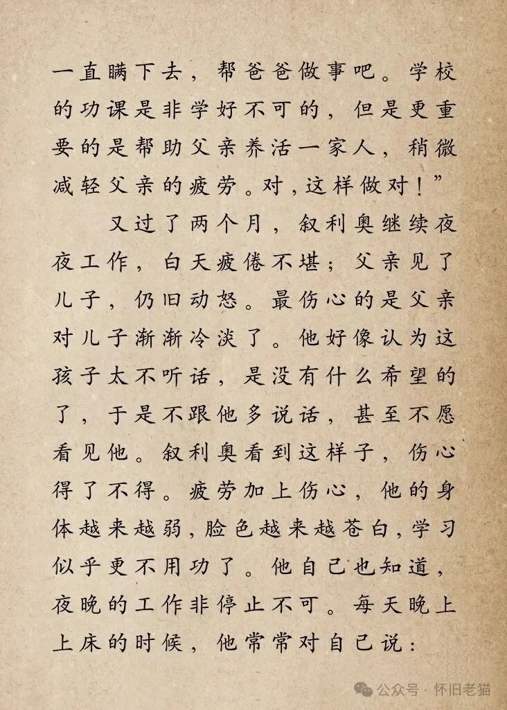 1782667960162231.webp