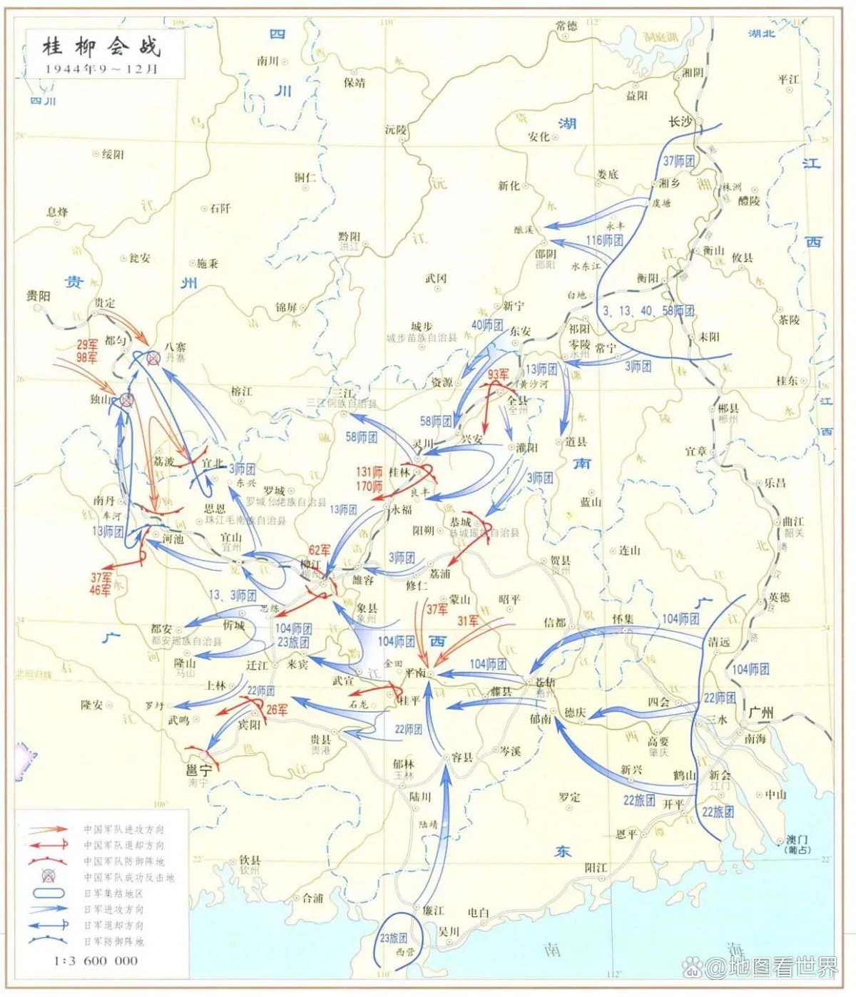 抗日战争:国民党正面战场22场大会战以及薛岳将军的“天炉战法” 抗日战争:国民党正面战场22场大会战以及薛岳将军的“天炉战法”