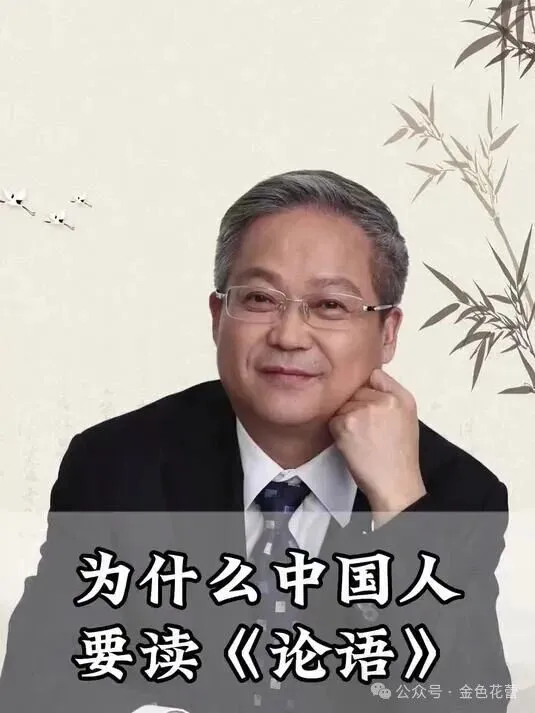 堂堂大学教授,为什么不如只读了两三年私塾的农民父亲? 堂堂大学教授,为什么不如只读了两三年私塾的农民父亲?