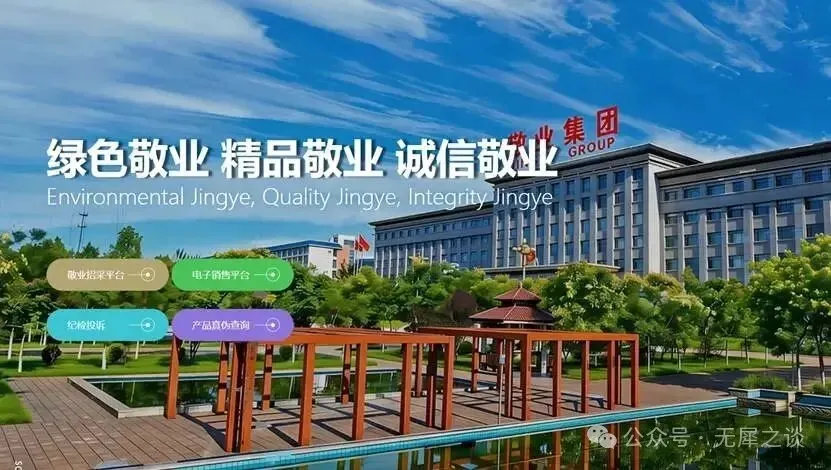强盗习性没变化:1860年他们火烧圆明园,2026年他们强抢河北最大民企 强盗习性没变化:1860年他们火烧圆明园,2026年他们强抢河北最大民企