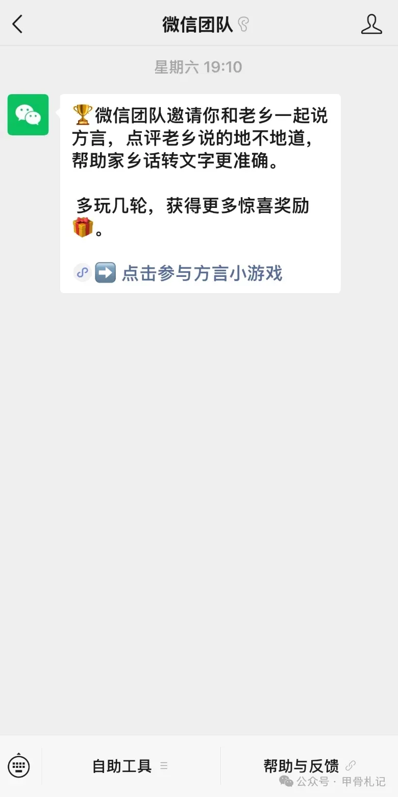1787769110719211.webp