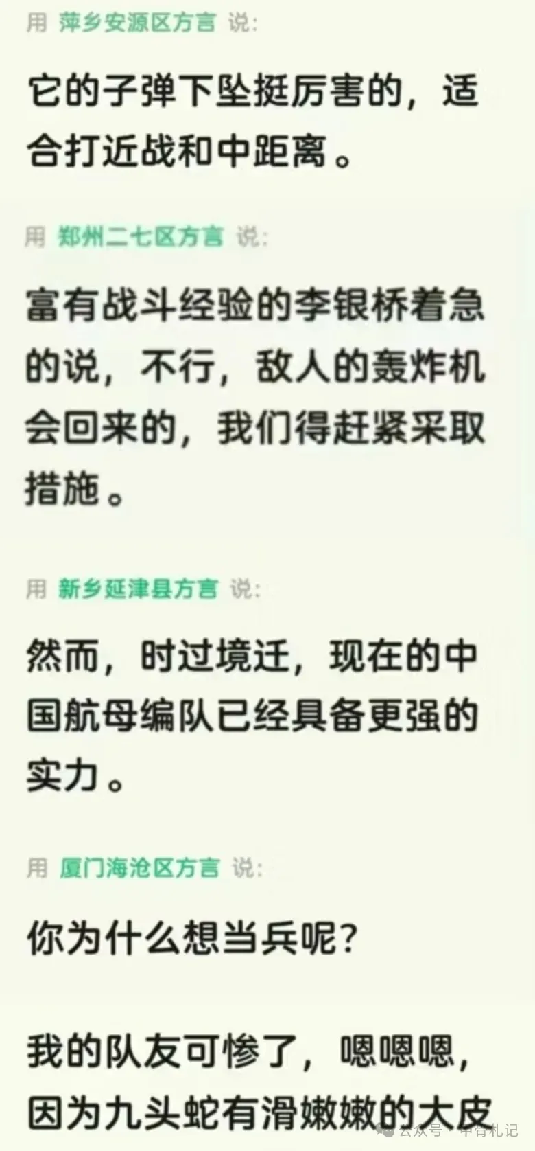 1787769187164970.webp