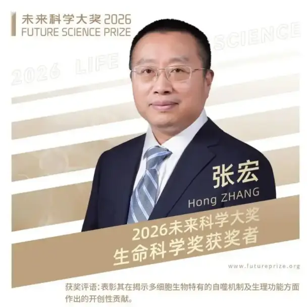 一篇论文花了一个亿 中科院院士批“资源型科研”:很多钱花得触目惊心 一篇论文花了一个亿 中科院院士批“资源型科研”:很多钱花得触目惊心